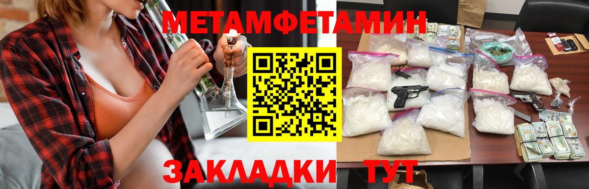 АМФЕТАМИН 97%  Амфетамин  Красногорск  Вход с VPN 