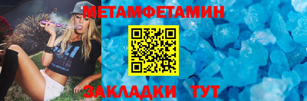 Амфетамин  Красногорск  Амфетамин VHQ 