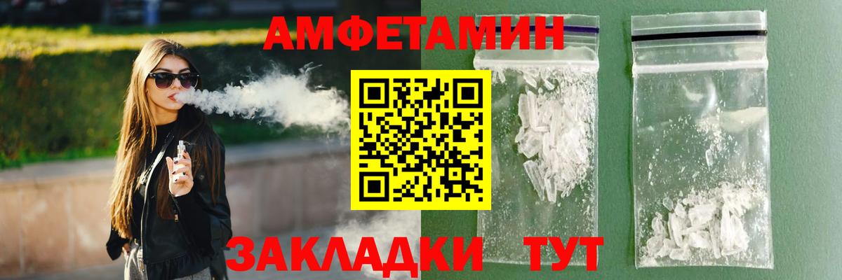 Псилоцибиновые грибы Красногорск