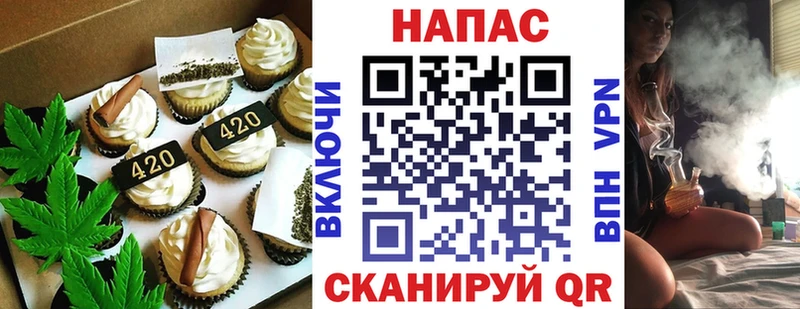 Cannafood конопля  даркнет телеграм  Красногорск  купить наркоту 