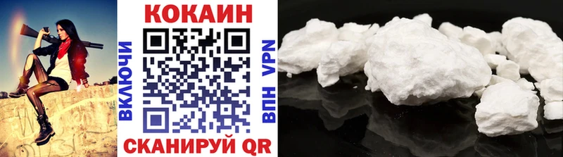 гидра ссылка  Красногорск  COCAIN VHQ 