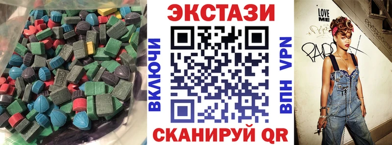 Ecstasy Дубай  Красногорск 
