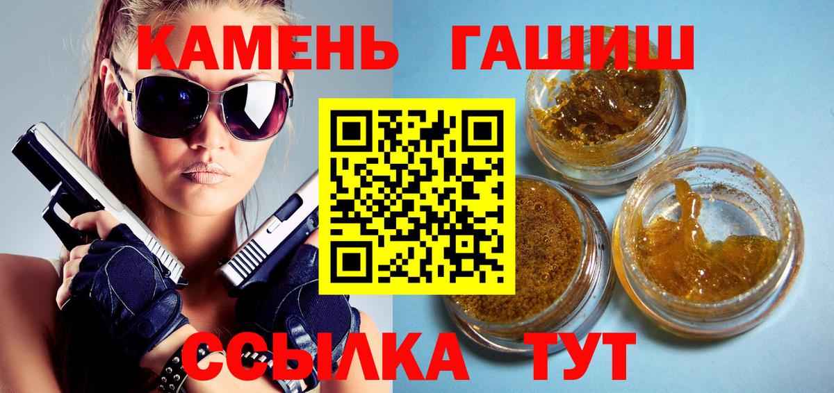 Красногорск  Гашиш  Вход с VPN  ГАШ убойный 
