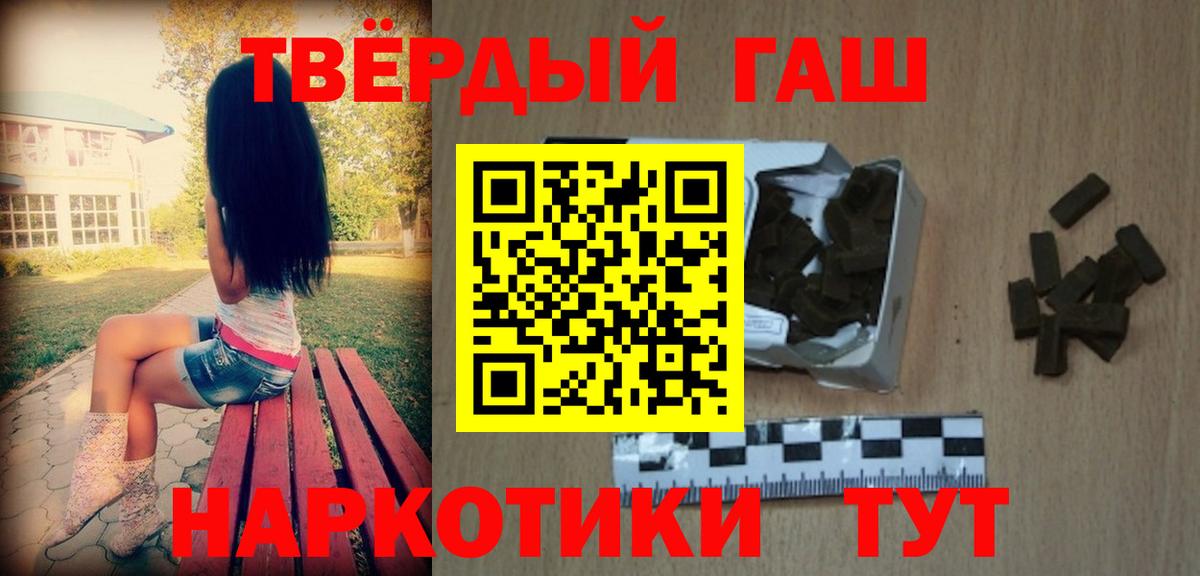 ГАШ Ice-O-Lator Красногорск