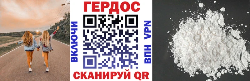 Героин Афган  Красногорск 