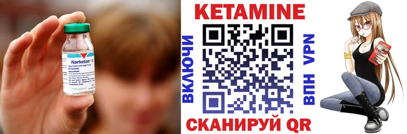 КЕТАМИН ketamine  Красногорск 