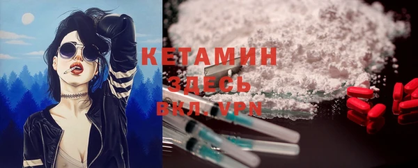 соль курить ск Михайлов