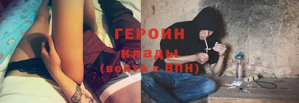 метамфетамин Михайловка