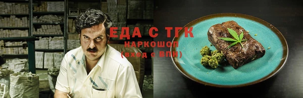 соль курить ск Михайлов