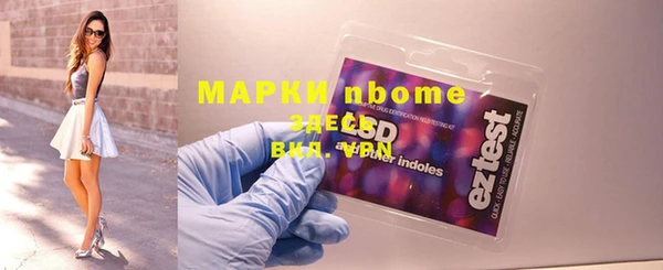 метамфетамин Михайловка