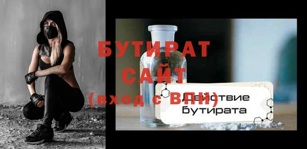 соль курить ск Михайлов