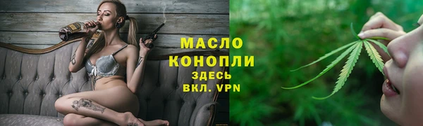 метамфетамин Михайловка