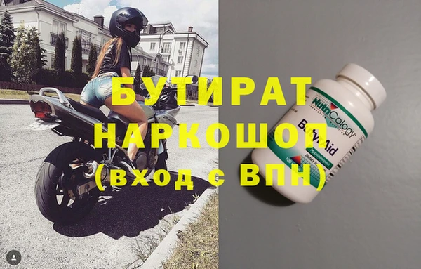 метамфетамин Михайловка