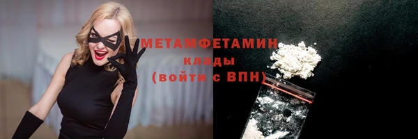 героин Михайловск