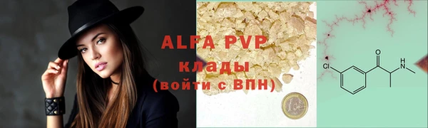 соль курить ск Михайлов