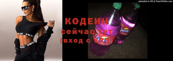 героин Михайловск