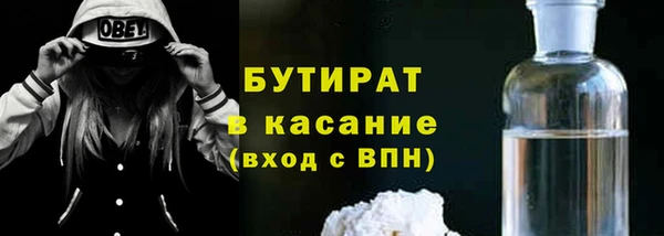 метамфетамин Михайловка