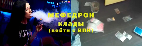 соль курить ск Михайлов