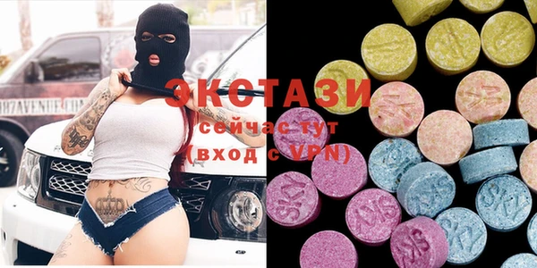 героин Михайловск
