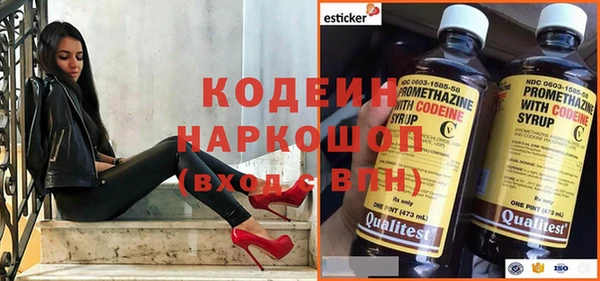 героин Михайловск