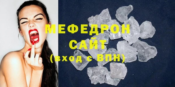 трава Березники