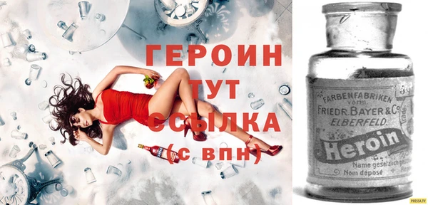 героин Михайловск