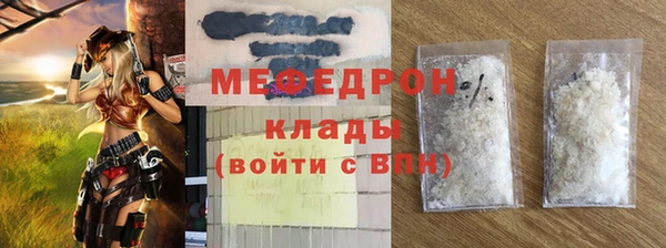 бутират Домодедово