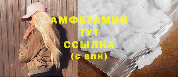 синтетический гашиш Одинцово