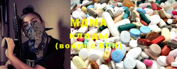 метамфетамин Михайловка