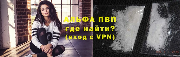 соль курить ск Михайлов