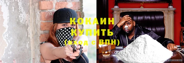 метамфетамин Михайловка