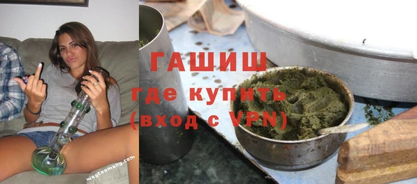 героин Михайловск