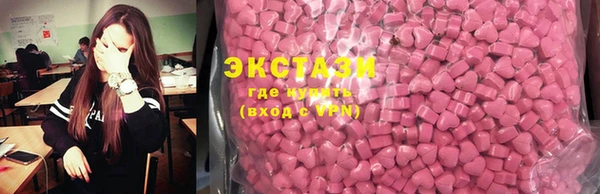 метамфетамин Михайловка