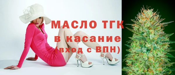 соль курить ск Михайлов