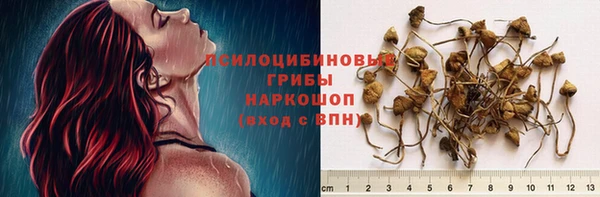 метамфетамин Михайловка