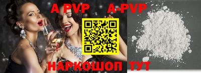 a pvp Бузулук