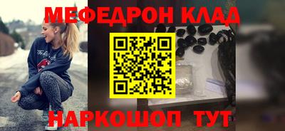 молекула духа Будённовск