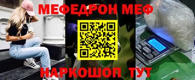 ГАЛЛЮЦИНОГЕННЫЕ ГРИБЫ Заводоуковск