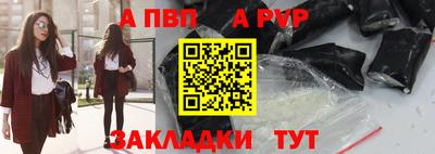 прущие крисы Жуковский