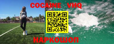 молекула духа Будённовск