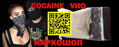 прущие крисы Жуковский