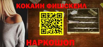 трава Бугуруслан