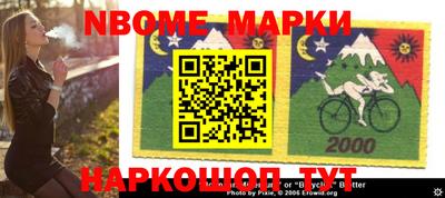 молекула духа Будённовск