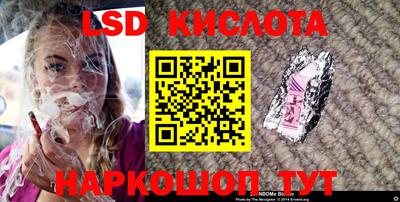 трава Бугуруслан