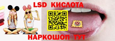 трава Бугуруслан