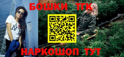 трава Бугуруслан