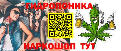 трава Бугуруслан