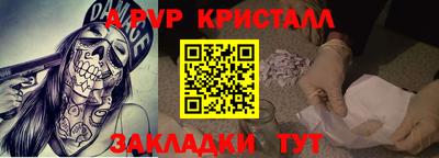 Альфа ПВП Заволжье