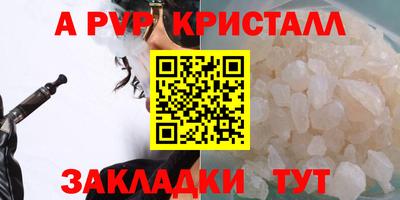 ГАЛЛЮЦИНОГЕННЫЕ ГРИБЫ Заводоуковск