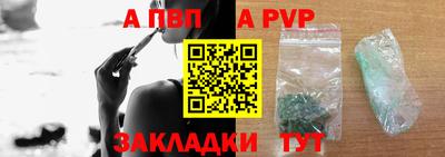 Альфа ПВП Заволжье